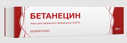 Купить бетанецин, мазь для наружного применения 0,05%, 30г в Городце
