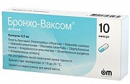 Купить бронхо-ваксом детский, капсулы 3,5мг, 10 шт в Городце