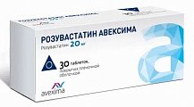 Купить розувастатин авексима, таблетки, покрытые пленочной оболочкой 20мг, 30 шт в Городце