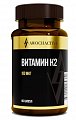 Купить awochactive (авочактив) витамин к2, капсулы массой 450 мг 60 шт бад в Городце