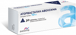 Купить аторвастатин-авексима, таблетки, покрытые пленочной оболочкой 10мг, 30 шт в Городце