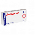 Купить амлодипин, таблетки 5мг, 30 шт в Городце