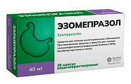 Купить эзомепразол, капсулы кишечнорастворимые 40мг 28шт в Городце