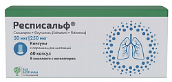 Купить респисальф, капсулы с порошком для ингаляций, 50 мкг+250 мкг/доза, 60доз в Городце