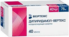 Купить дипиридамол, таблетки, покрытые пленочной оболочкой 75мг, 40 шт в Городце