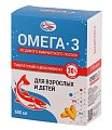 Купить салмоника (salmonica) омега-3 600мг из дикого камчатского лосося для взрослых и детей, капсулы 45 шт бад в Городце