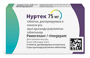 Купить нуртек, таблетки, диспергируемые в полости рта 75мг 8шт в Городце