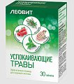 Купить леовит успокаивающие травы, таблетки 30шт бад в Городце