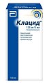 Купить клацид, гранулы для приготовления суспензии для приема внутрь 125мг/5мл, флакон 70,7г в Городце