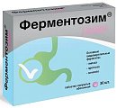 Купить ферментозим 10000, таблетки покрытые оболочкой 560мг, 30 шт бад в Городце