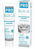 Купить рокс (r.o.c.s) зубная паста pro кислородная защита 60 гр в Городце