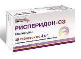 Купить рисперидон, таблетки, покрытые пленочной оболочкой 4мг, 30 шт в Городце