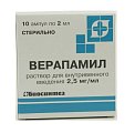 Купить верапамила, раствор для внутривенного введения 2,5мг/мл, ампулы 2мл, 10 шт в Городце