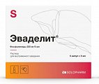Купить эваделит, раствор для внутривенного введения 250мг/мл, ампулы 5 мл 5 шт в Городце