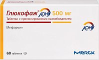 Купить глюкофаж лонг, таблетки с пролонгированным высвобождением 500мг, 60 шт в Городце