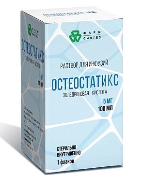 Остеостатикс, раствор для инфузий 5мг/100мл, флакон