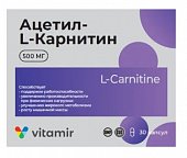 Купить ацетил-l-карнитин 500, капсулы массой 500 мг, 30 шт бад в Городце