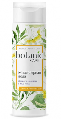 Купить botanic care (ботаник кеа) мицеллярная вода для снятия макияжа с лица и глаз 200мл в Городце