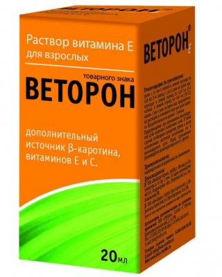 Купить веторон-е (бета-каротин), р-р орал. 2% фл 20мл_бад (аквион, россия) в Городце