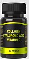 Купить коллаген гиалуроновая кислота витамин с, капсулы массой 625 мг 30 шт. бад в Городце