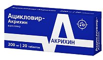 Купить ацикловир-акрихин, таблетки 200мг, 20 шт в Городце