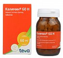 Купить калимин 60н, таблетки 60мг, 100 шт в Городце