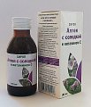 Купить сироп алтея с солодкой и витамином с, флакон 100мл бад в Городце