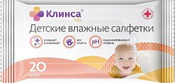 Купить клинса салфетки влажные детские кидс 20 шт в Городце