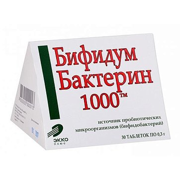 Бифидумбактерин 1000, таблетки 1000ЕД, 30 шт БАД