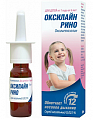 Купить оксилайн рино, спрей назальный 0,025%, флакон 15 мл в Городце