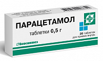 Купить парацетамол, таблетки 500мг, 20 шт в Городце