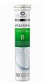 Купить витамины группы b, таблетки шипучие со вкусом апельсина, 20шт бад в Городце