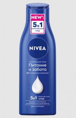 Купить nivea (нивея) молочко для тела питание и забота для сухой кожи, 250мл в Городце