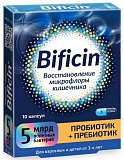 Bificin (Бифицин) Синбиотик, капсулы, 10 шт БАД