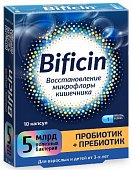 Купить bificin (бифицин) синбиотик, капсулы, 10 шт бад в Городце