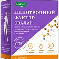 Купить липотропный фактор, таблетки покрытые оболочкой 1200мг, 60 шт бад в Городце