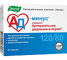 Купить ад минус, таблетки 550мг, 40 шт бад в Городце