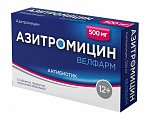 Купить азитромицин велфарм, таблетки, покрытые пленочной оболочкой 500мг, 3 шт в Городце