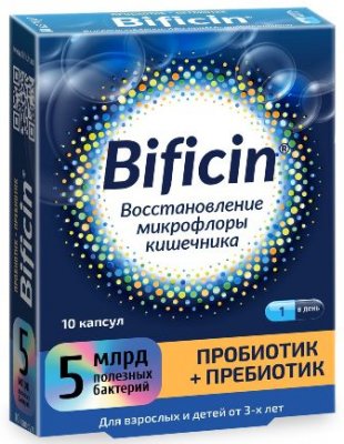 Купить bificin (бифицин) синбиотик, капсулы, 10 шт бад в Городце