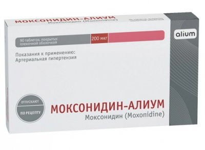 Купить моксонидин-алиум, таблетки покрытые пленочной оболочкой 0,2мг, 90 шт в Городце