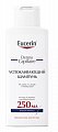 Eucerin Dermo Capillaire (Эуцерин) Дермо Капилляр Шампунь успокаивающий для взрослых и детей, 250мл