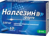 Купить налгезин форте, таблетки покрытые оболочкой 550мг, 10шт в Городце