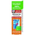 Купить аптечка дикуля живокост (змеиный яд) бальзам для тела, 125мл в Городце