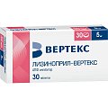 Купить лизиноприл-вертекс, таблетки 5мг, 30 шт в Городце