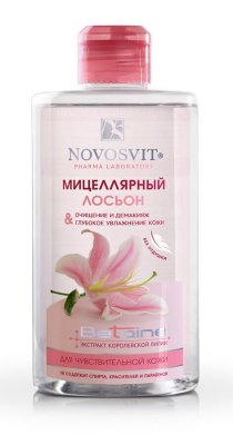 Купить novosvit (новосвит) лосьон мицеллярный для чувствительной кожи, 460мл в Городце