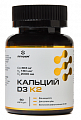 Купить кальций д3+к2 летофарм, капсулы 60шт бад в Городце
