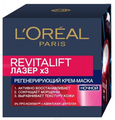 Купить l'oreal (лореаль) revitalift лазер х3, крем-маска ночной регенерирующий, 50мл в Городце
