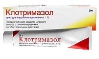 Купить клотримазол, крем для наружного применения 1%, 20г в Городце