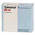 Купить трилептал, таблетки, покрытые пленочной оболочкой 150мг, 50 шт в Городце