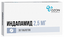 Купить индапамид, таблетки, покрытые пленочной оболочкой 2,5мг, 30 шт в Городце